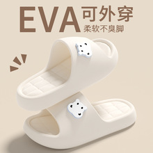 EVA��ʺ����ЬŮ���ļ��Ӽ��⴩����͸�ⲻ���_ԡ��ϴ����H���