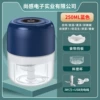 Blue, 250 ml