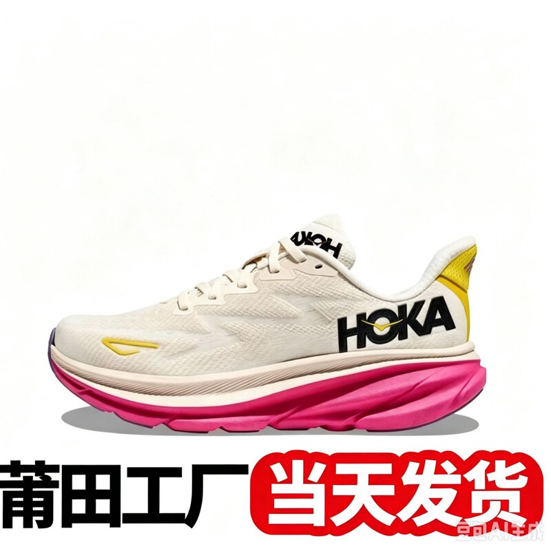 Putian Cross-Border HOKA Men's and Women's Clifton 9 GTX Waterproof Road Running Shoes CLIFTON 9 GTX Lightweight and Balanced Putian Cross-Border HOKA Men's and Women's Clifton 9 GTX Waterproof Road Running Shoes CLIFTON 9 GTX Lightweight and Balanced