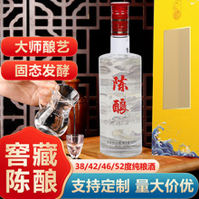 泸州纯粮食酒陈酿老酒整箱送礼瓶装42/52高度浓香型白酒定制