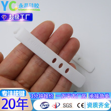 可定制三孔整理收纳硅胶圈数据线Miniso硅胶扎带数据线整理带收纳