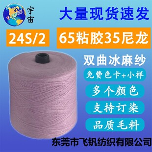 24֧�p������ 65ճ�z35�����켏ᘿ����������鴺�ļ���