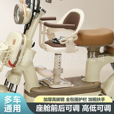 Electric car child seat: Car Baby Safety Seat