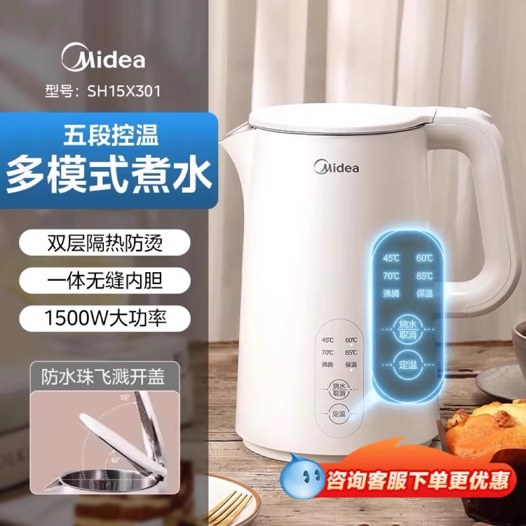 화이트 1.5L [스마트 보온 모델] 304 스테인리스 스틸