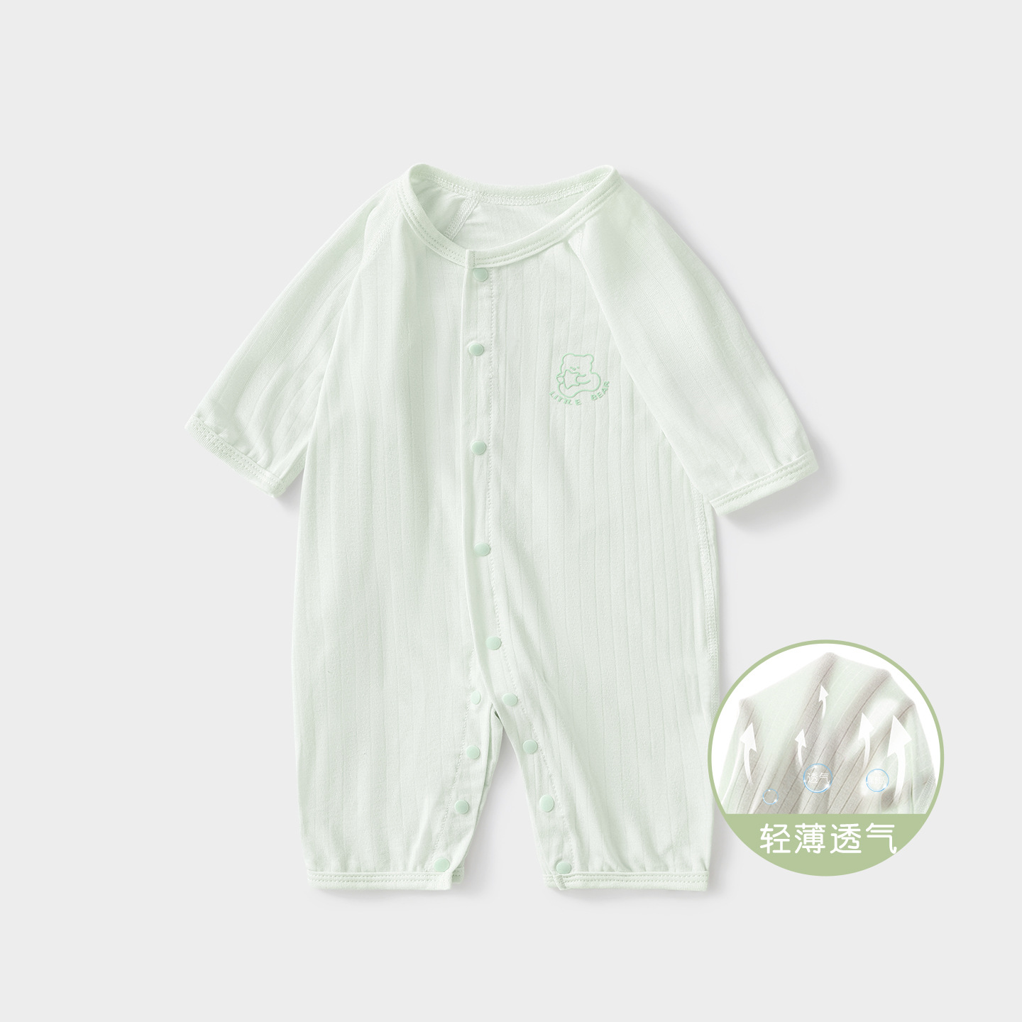 Uniformes de bebé verano para niños delgados pijamas de aire acondicionado de mangas largas, ropa de verano para bebés recién nacidos