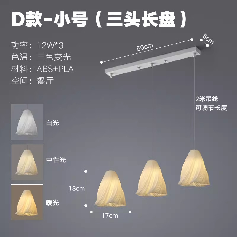 Nórdico moderno minimalista restaurante 3D candelabro dormitorio estilo crema francesa puerta de entrada bar tienda hierro de cabezal de cama comercial