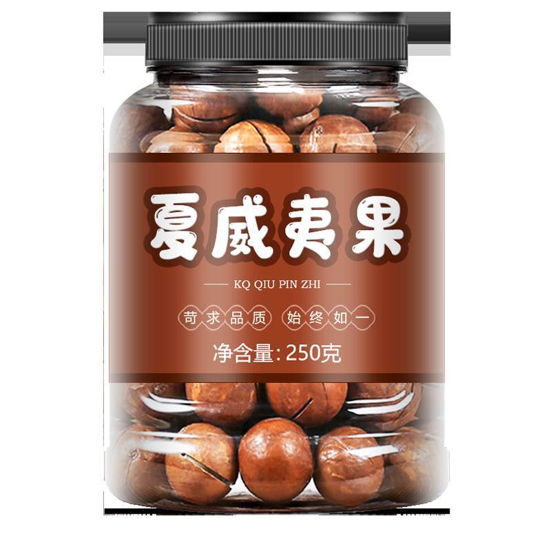 [품질 여름과일] 마카다미아넛 (1캔 250g)