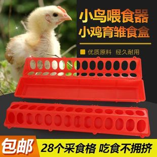 ����ι�uʳ��ιˮ�����B���g��ι�ϲ�ιʳ���u�����L����ι�u��