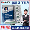 ZOBO正牌双芯过滤烟嘴男士多重一次性烟嘴过滤器粗中细支烟专用女