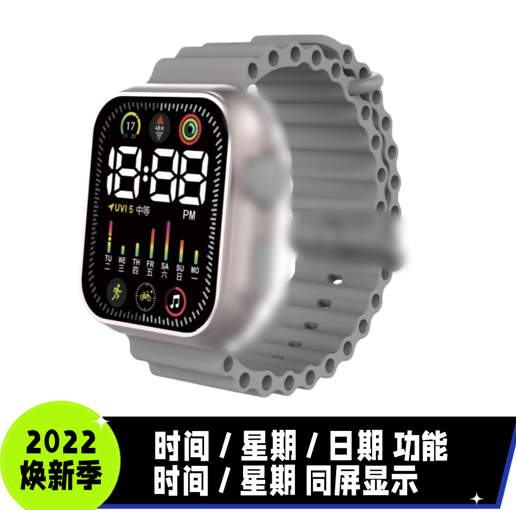 Reloj electrónico ultra - gris