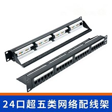 24�ڿռ� ������������ֱͨʽ CAT5�W�j�侀�� �侀��1U