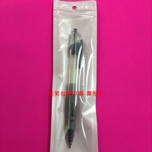 录音笔包装袋  LED小米灯自封袋  数据线空白包装袋  U盘笔包装袋