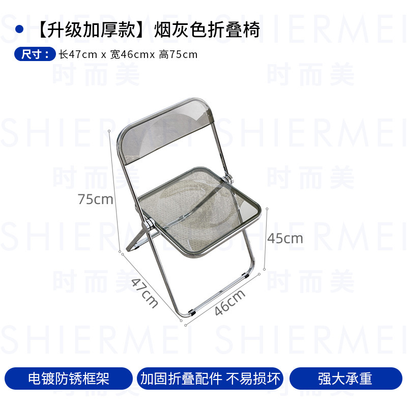 업그레이드된 알루미늄 샤프트 접이식 의자 [스모크 그레이]