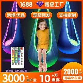 家用防尘罩;吊床;空调配件