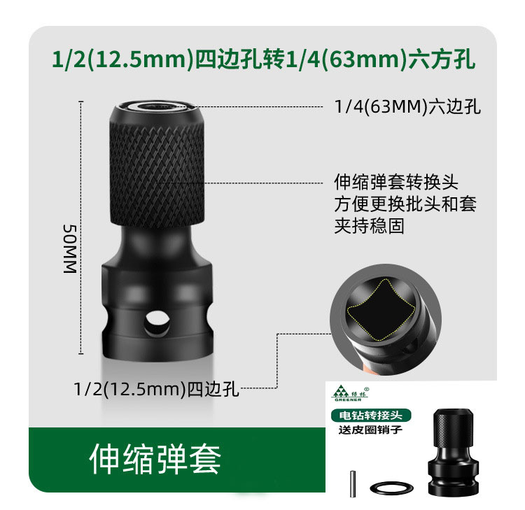 Lvlin 6,3/10/12,5mm adaptador de enchufe/adaptador de llave de enchufe volador grande, mediano y pequeño manguito reductor