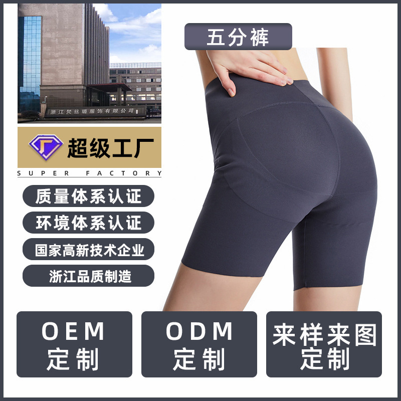 Procesamiento personalizado etiquetado pantalones cortos deportivos de yoga de cintura alta para mujeres pantalones de pesca para correr fitness barbie panty