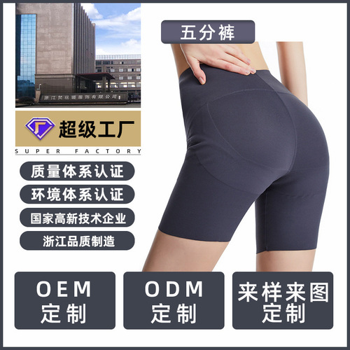 Custom Branded High-Waisted Ass-Lifting Shark Shorts for Women, Running and Fitness Barbie Five-Pocket Shorts