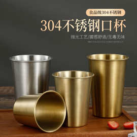 304北欧ins风不锈钢啤酒杯单层餐厅冷饮果汁卷边把手批发户外口杯