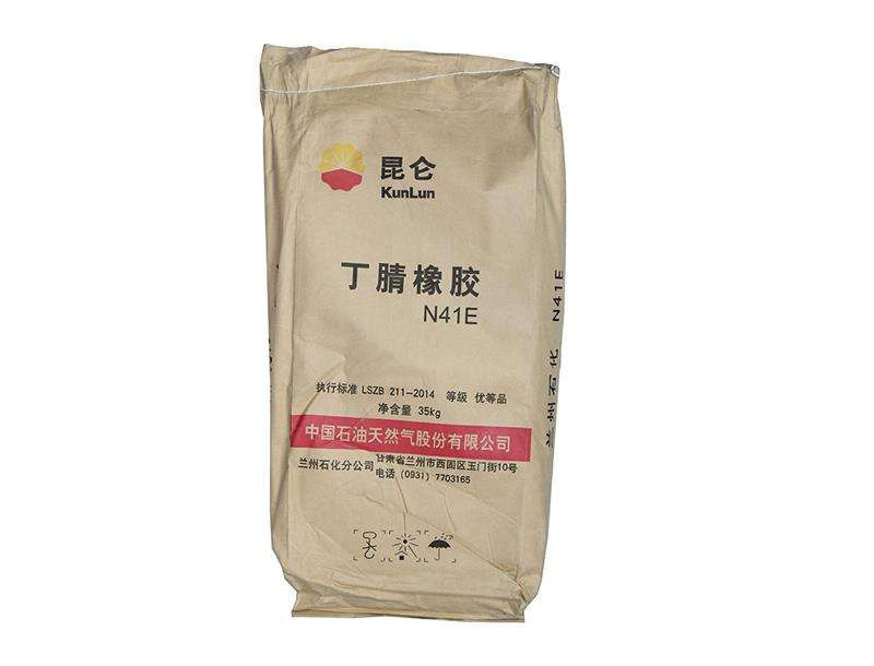 供应丁腈橡胶N41