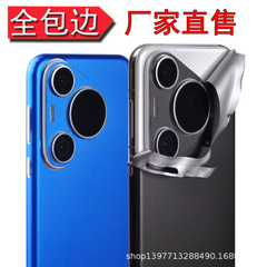 適用華為P70手機膜後膜背膜P60 pro改色全包手機保護膜軟膜冰膜