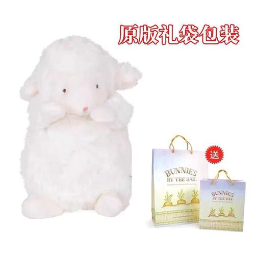 Small Sheep Plush Toy Clothing Gift Box, Seated Sheep Figurine, Wedding Celebration, Small Woolen Plush Toy, Sheep, Love Doll