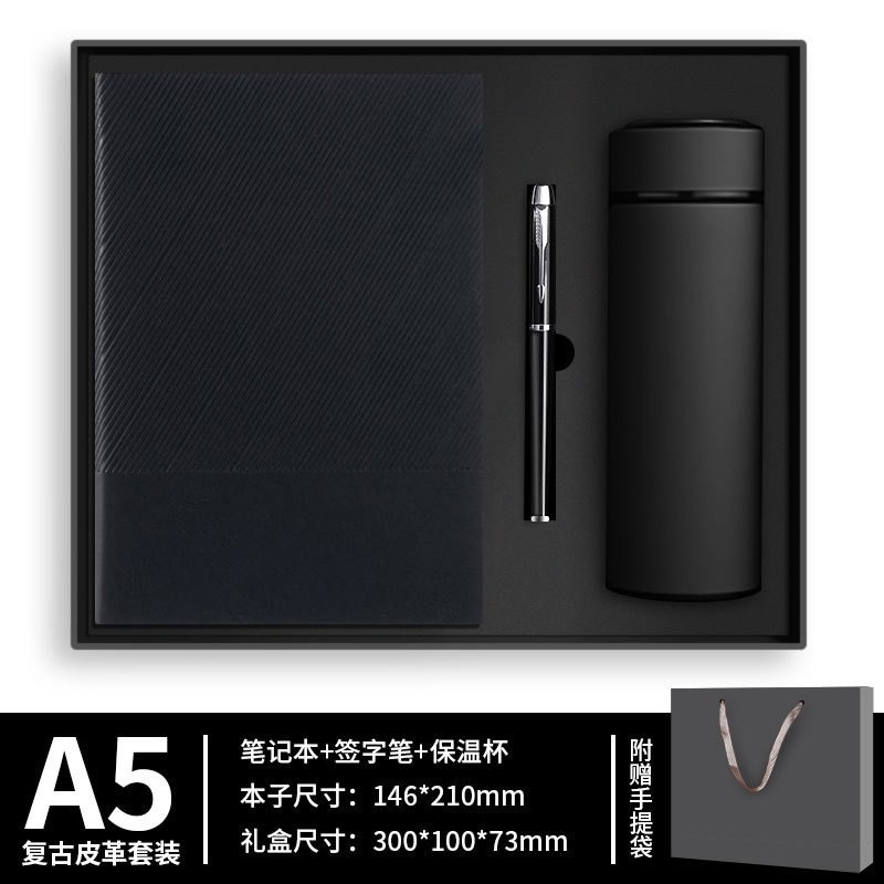 블랙 + 시그니처 펜 + 500mm 보온병 + 선물 상자 선물 가방