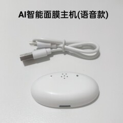 AIインテリジェントマスクメーカー マイクロカレントマスク インテリジェントコントロールホスト AIマスク導入器具 病院ライン専用マスク