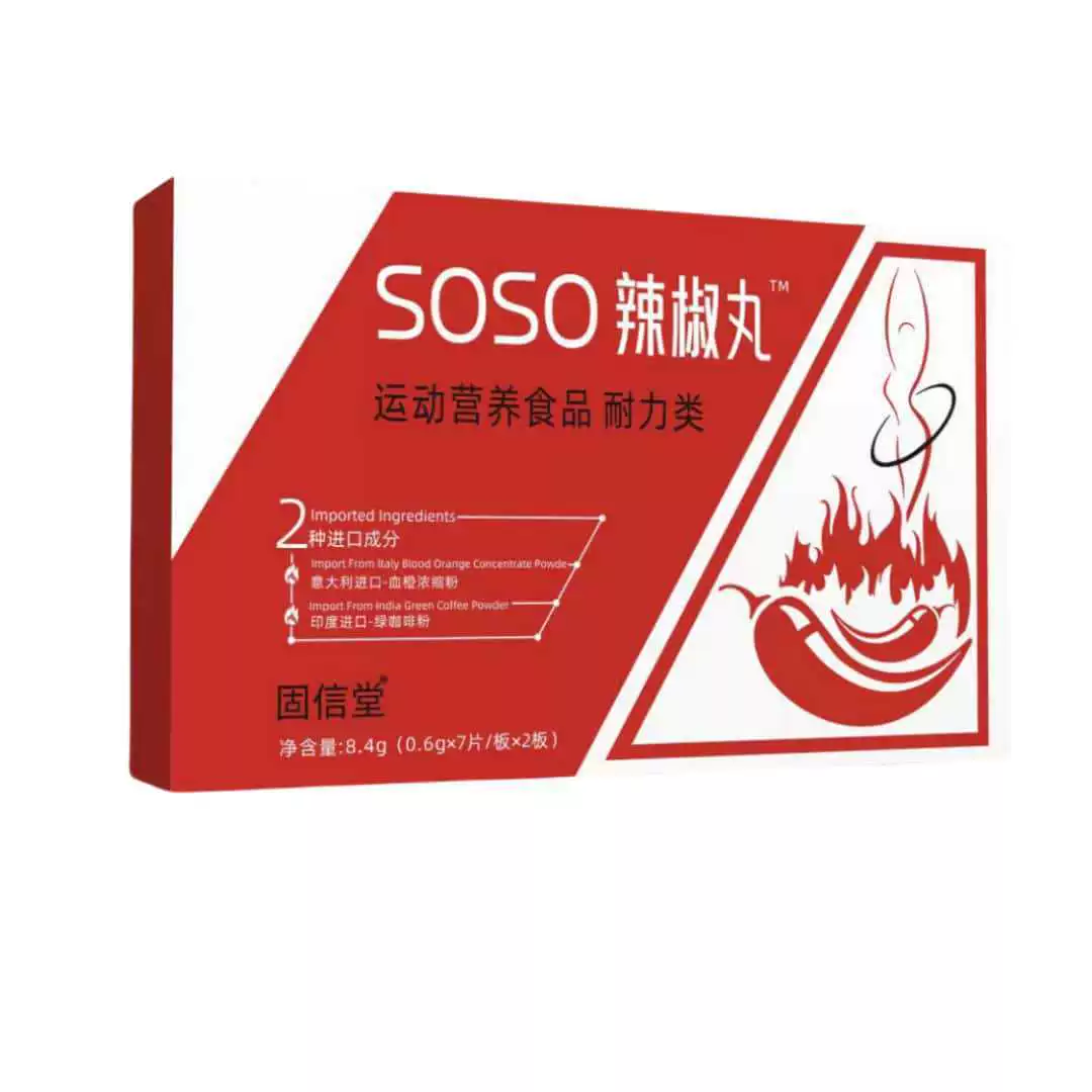 Guxindang SOSO перец таблетки дрожат