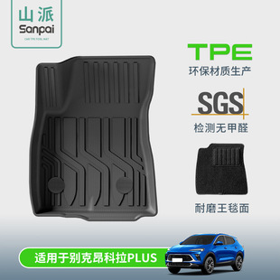 �m���23��e�˰�����Plus��܇�_�|�h��TPE�����|�����ο����|