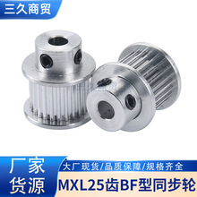 3D��ӡ�C��� MXLͬ��݆Ƥ��݆  BF��25�X �ȿ�5mm �ی�11mm