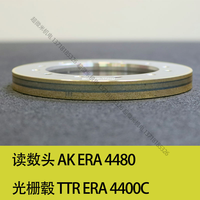 海德汉编码器Drum ERA4400 ID532728 TTR ERA4400 HEIDENHAIN光栅