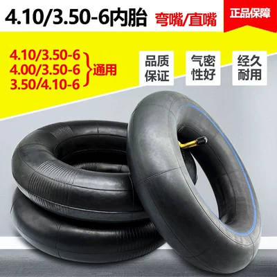 Electric vehicle inner tube 4.10/3.50-6 inner tube 4.00-6 curved nozzle inner tube 13 inch straight nozzle inner tube pneumatic tire