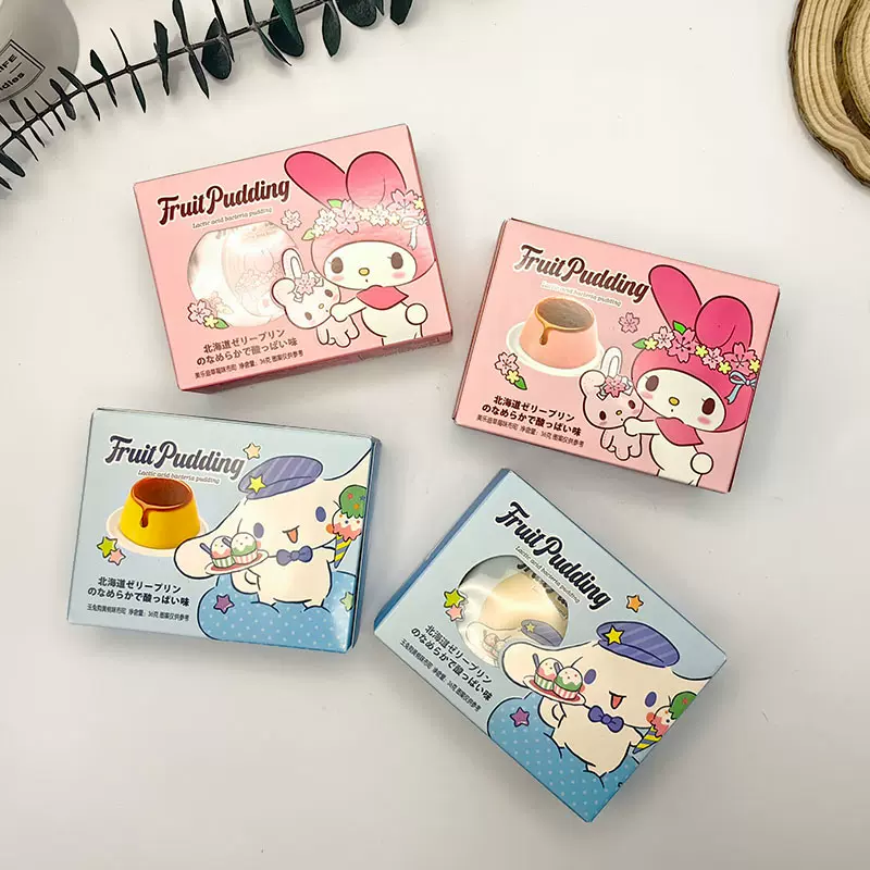 玉桂狗美乐蒂黄桃味草莓味果冻卡通可爱零食送女友喜礼伴手礼