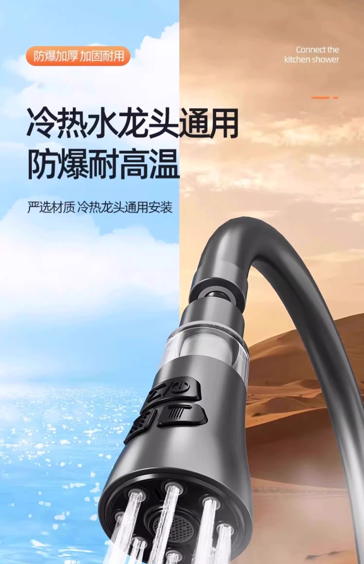 Kitchen faucet filter conversion socket joint adapter, household sink anti-splash water magic tool, extension device undefined