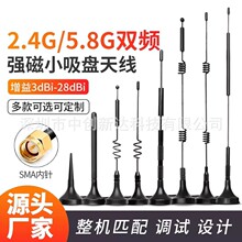 2.4G/5G�p�lWiFi�쾀ȫ��������{���o������·����SMA���P���z