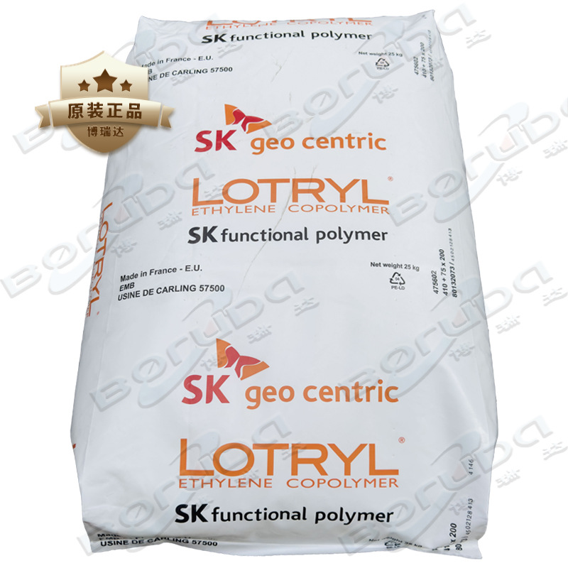 Arkema24MA005乙烯丙烯酸甲酯聚碳酸酯PC改性相溶剂SK化学24MA005