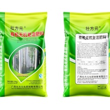 桉树有机无机复混肥30含量 15-5-10 有机质30%广西肥料厂家代加工