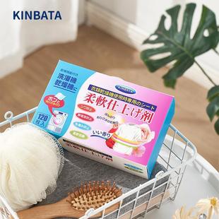 Japanese Soft Fragrant Clothes Dryer Special Fragrant Clothes Paper Cross-Border Dry Clothes Soft Fragrant Clothes Anti-Static