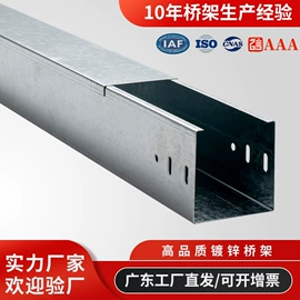 桥架;线槽;穿线管