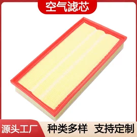 空气滤清器;空调滤清器;机油滤清器
