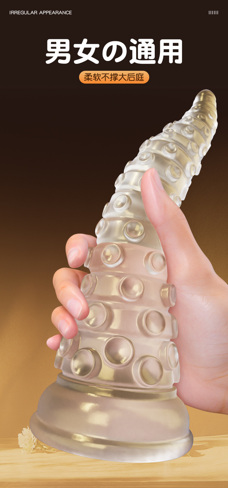 Transparent Silicone Fantasy Dragon Dildo, Large Special-Shaped Anal Plug — detail image 5