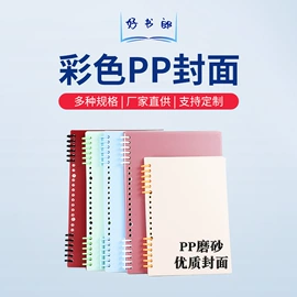 其他装订用品;商用装订机;文具配件