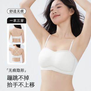 Non-Slip, Non-Falling Liquid Foundation, Strapless Intimates for Women with Small Breasts, Push-Up Tube Top, Invisible Traceless Cross-Back Bra