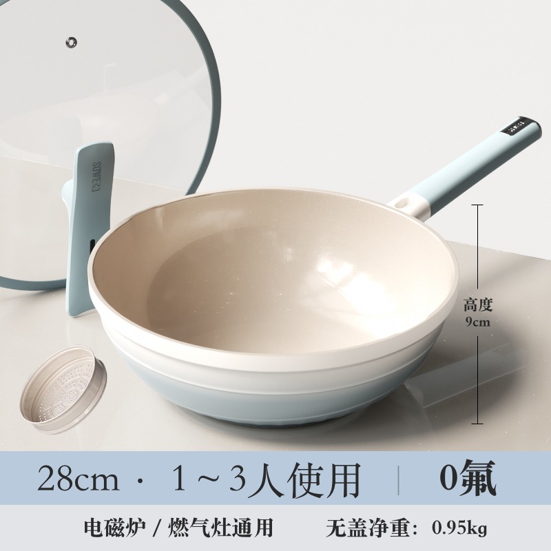 28cm [티타늄 세라믹 논스틱] + 스팀 그리드, 1~3인용으로 적합합니다.