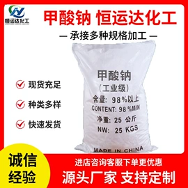 磷酸盐;羧酸盐;柠檬酸