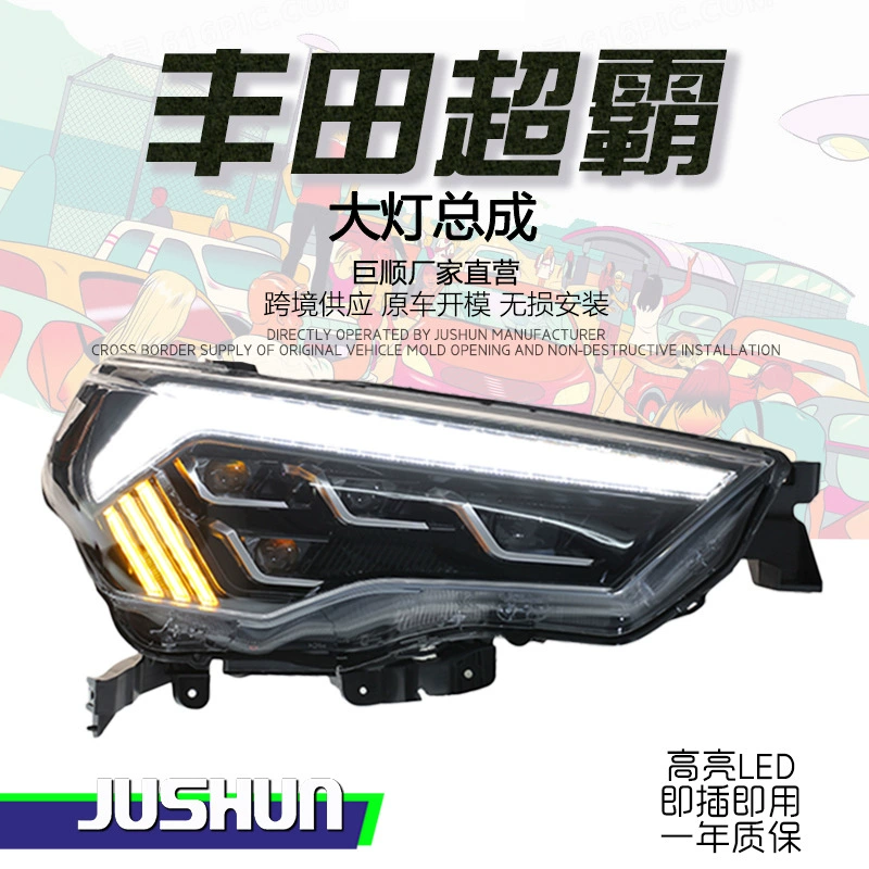 Подходит для сборки Toyota Super Fighters 14-20, модифицированные дневные ходовые огни LED для Toyota 4runner