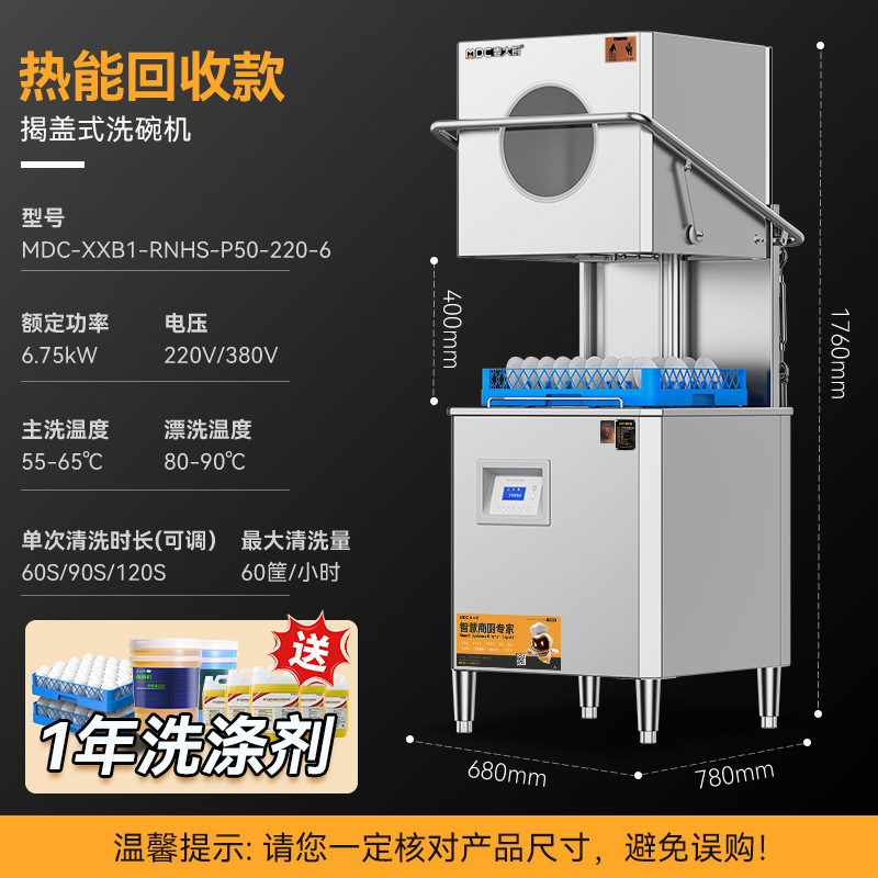 Máquina de limpieza de platos de cocinero de restaurantes comerciales de restaurantes grandes limpiadores de platos de cepillo automático serie de descubierto XXA1