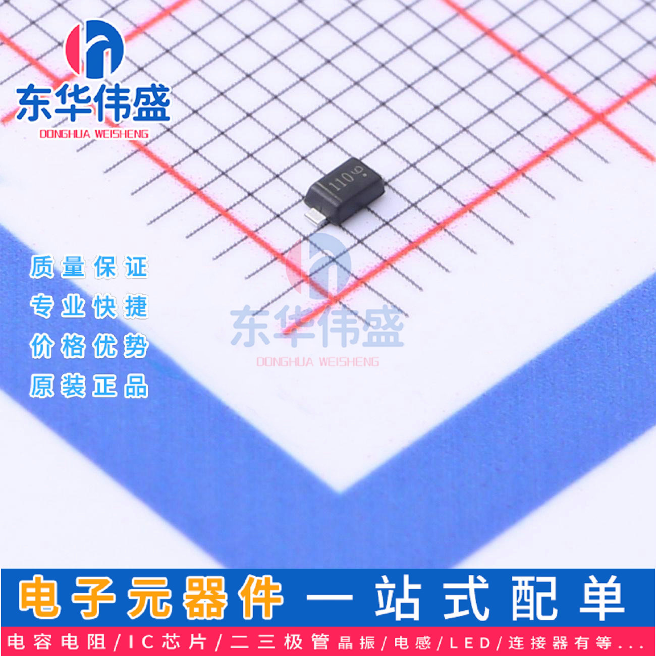 原装LRC肖特基二极管>电压100V电流1A>S-LMBR1100ET1G>SOD-323HE