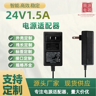 24V1.5AԴm⯟CןLEDFˮͨó