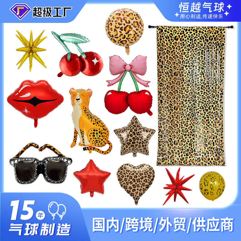 [Heng Yue] transfronterizo leopardo cereza set de globos de fiesta de cumpleaños de soltera gran globo de labios rojos de San Valentín